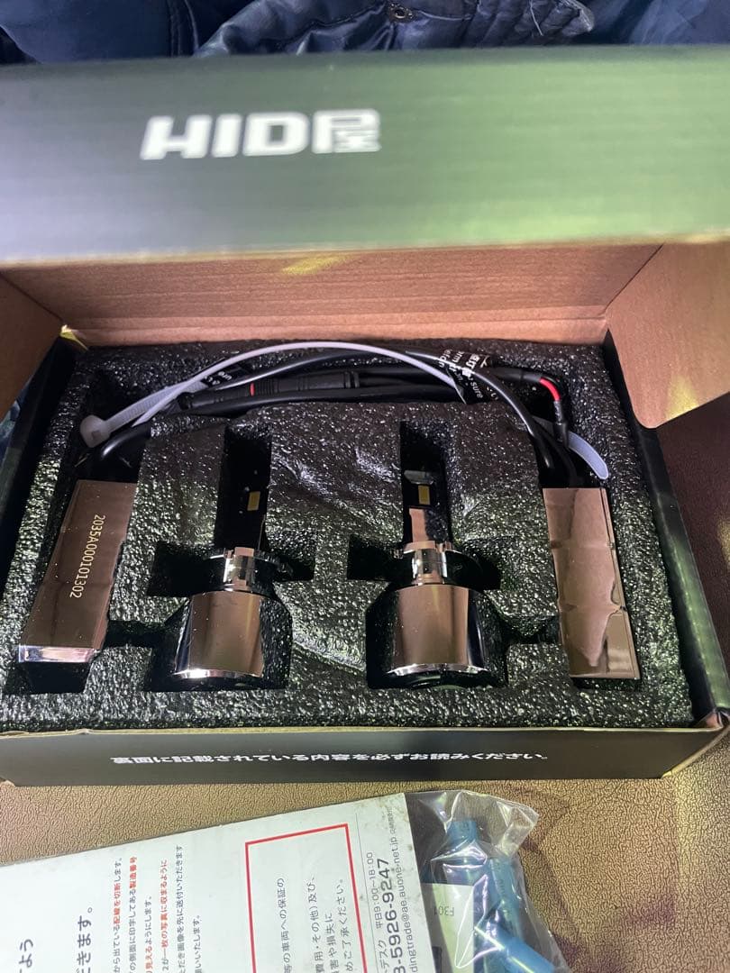 HID屋　D2S LEDキット Qシリーズ　未使用