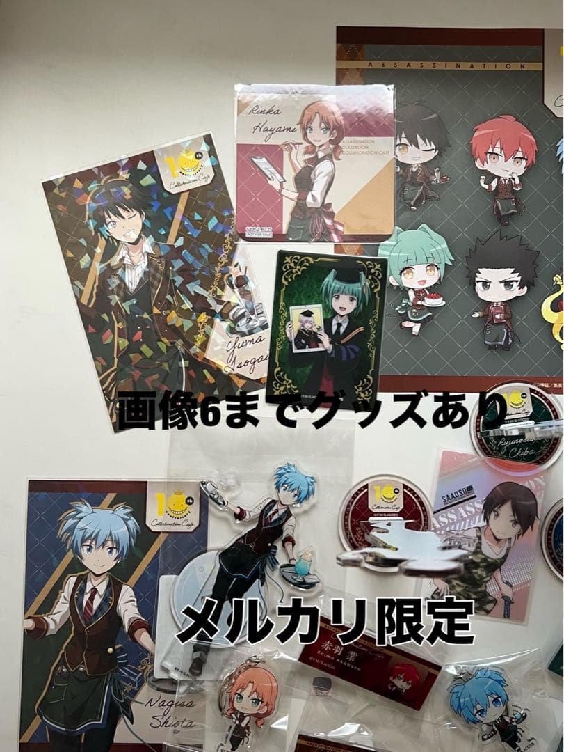 暗殺教室カフェ　スイパラグッズまとめ売り　渚　業　磯貝　千葉　速水　アクスタ