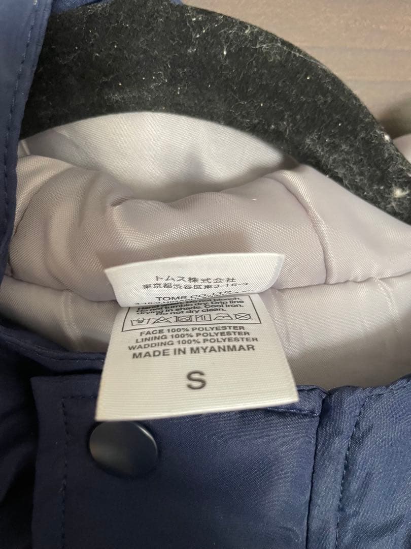 大阪産業大学附属高等学校　FIGHTIN' Angels ベンチコート