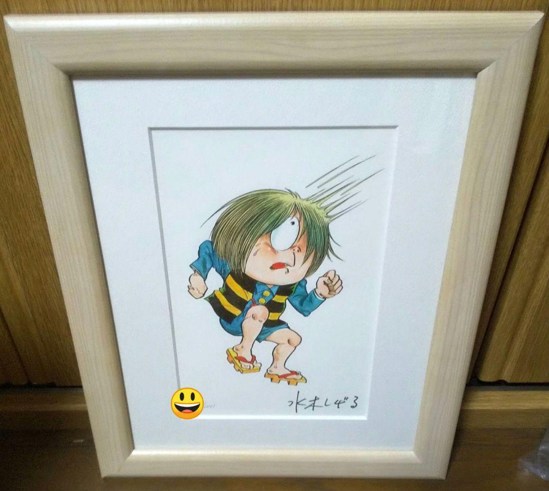 水木しげる ゲゲゲの鬼太郎 レフグラフ 版画 限定品 サイン ナンバリング入り