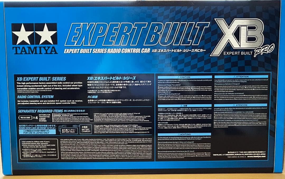 【未開封】タミヤ1/10 XBシリーズ-No197-プラズマエッジII