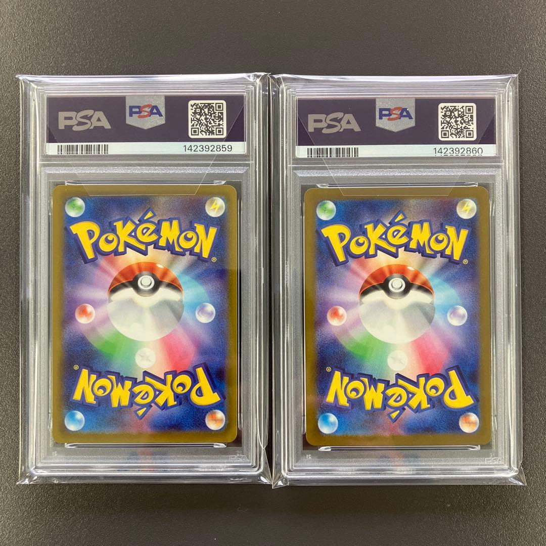 メガドリーム メガゲンガーex sar ma psa10 連番 ポケモンカード