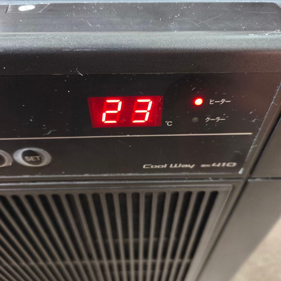 GEX クールウェイ BK410