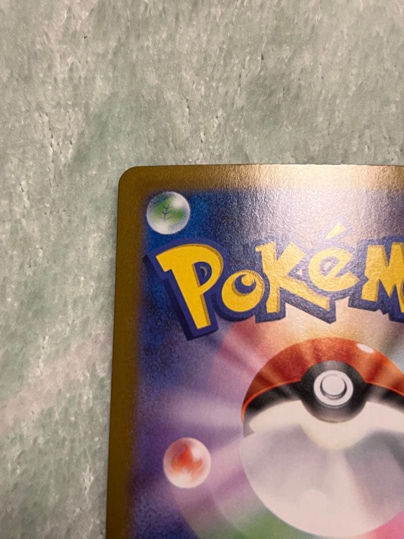 ポケモンカード リーリエの決心 SAR フレームセット