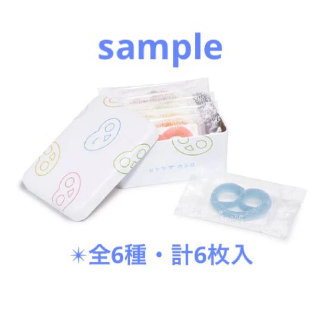 【匿名発送】ヒトツブカンロ グミッツェル缶 原宿ハラカド限定 4缶 ③袋OK