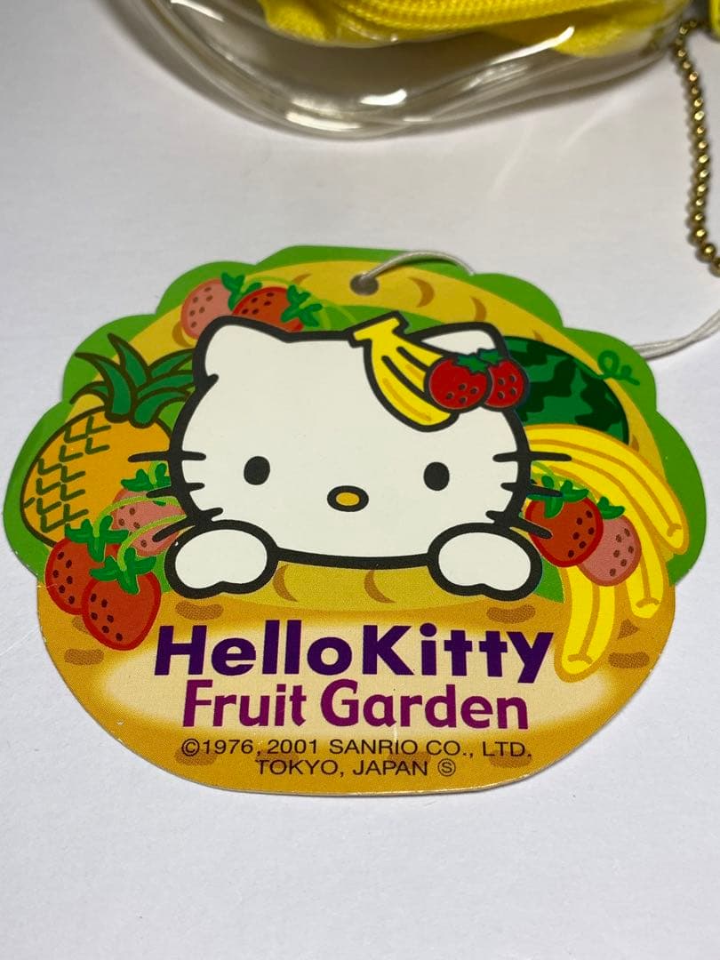 ハローキティ　フルーツガーデン　バナナ　2001 ぬいぐるみ　マスコット