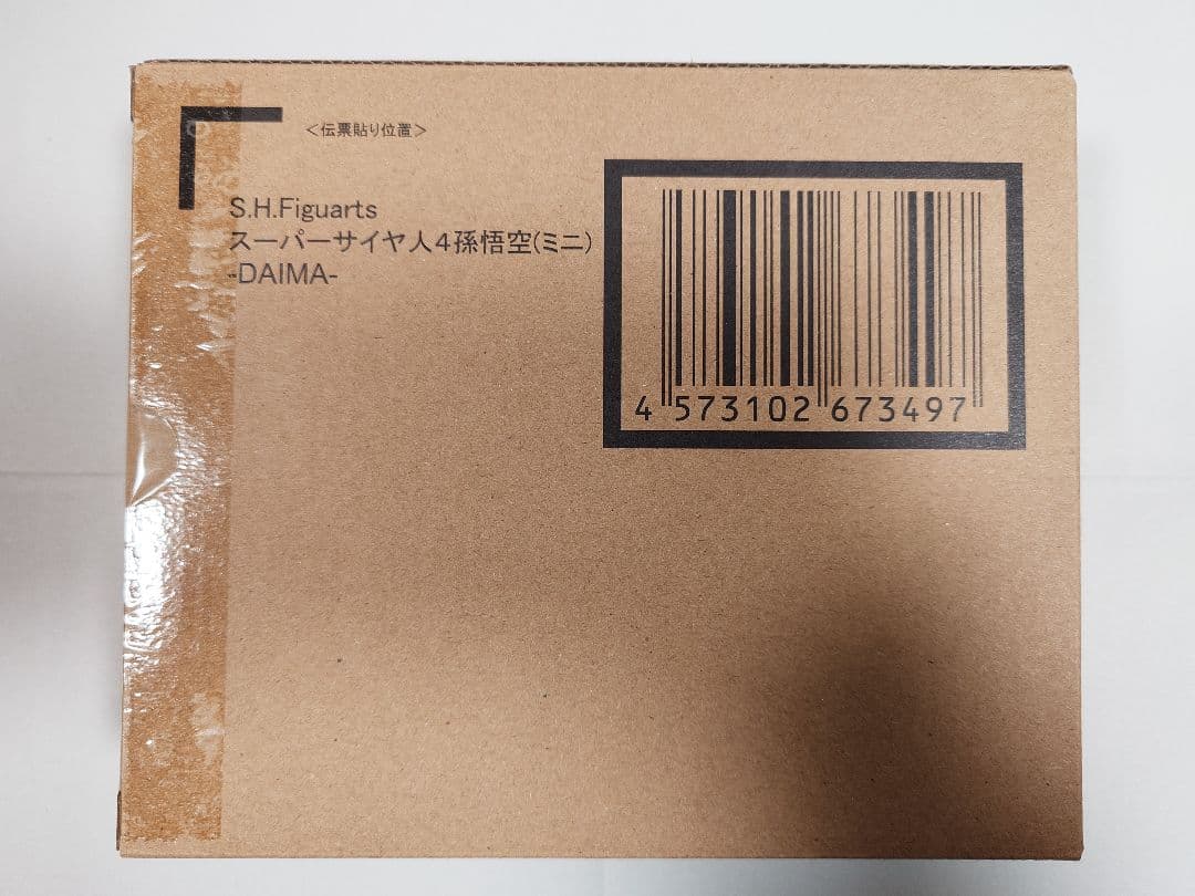 S.H.Figuarts スーパーサイヤ人4孫悟空(ミニ)-DAIMA-