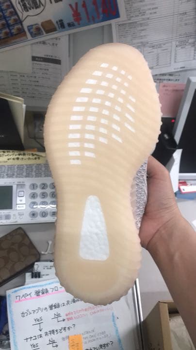 シューズ yeezy synth 25.5 cm