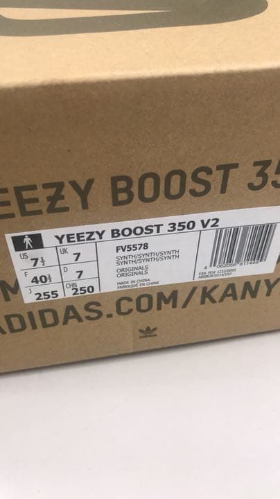 シューズ yeezy synth 25.5 cm