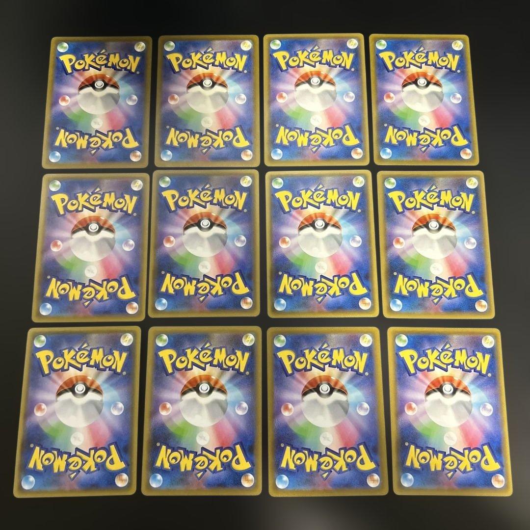 【被りなし】ポケモンカード V VMAX まとめ売り 90枚