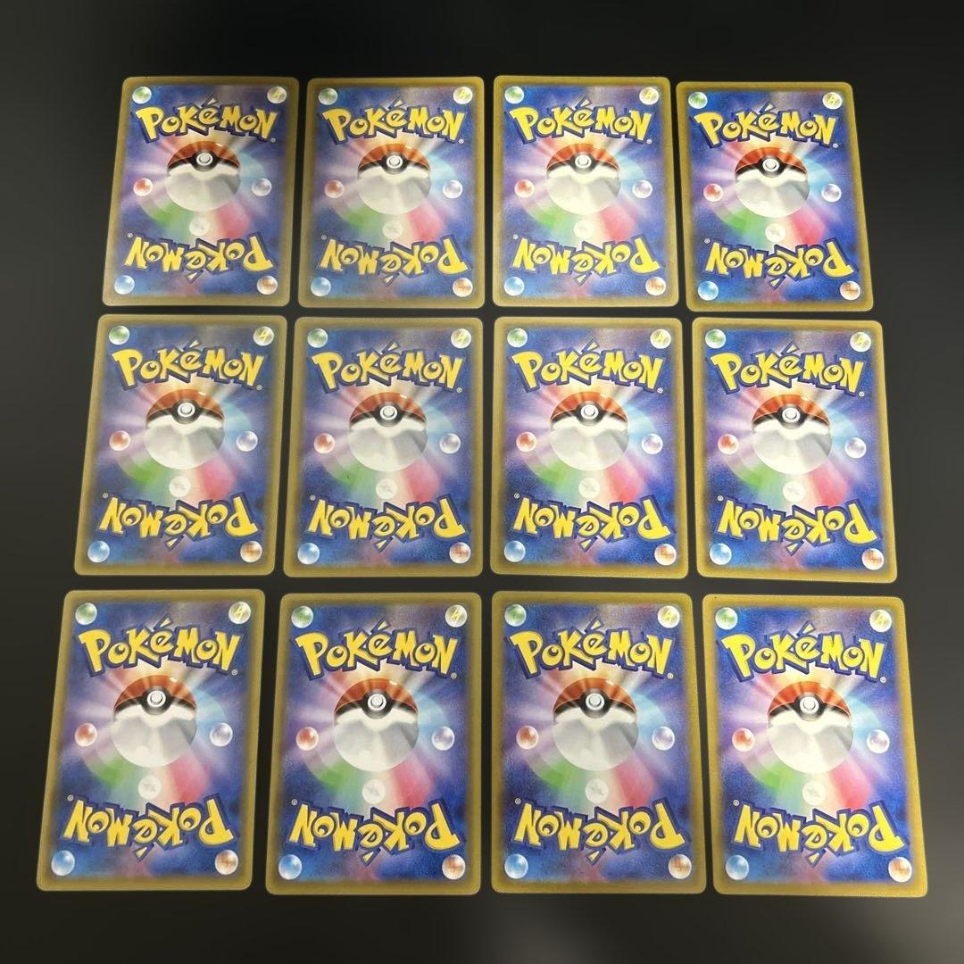 【被りなし】ポケモンカード V VMAX まとめ売り 90枚