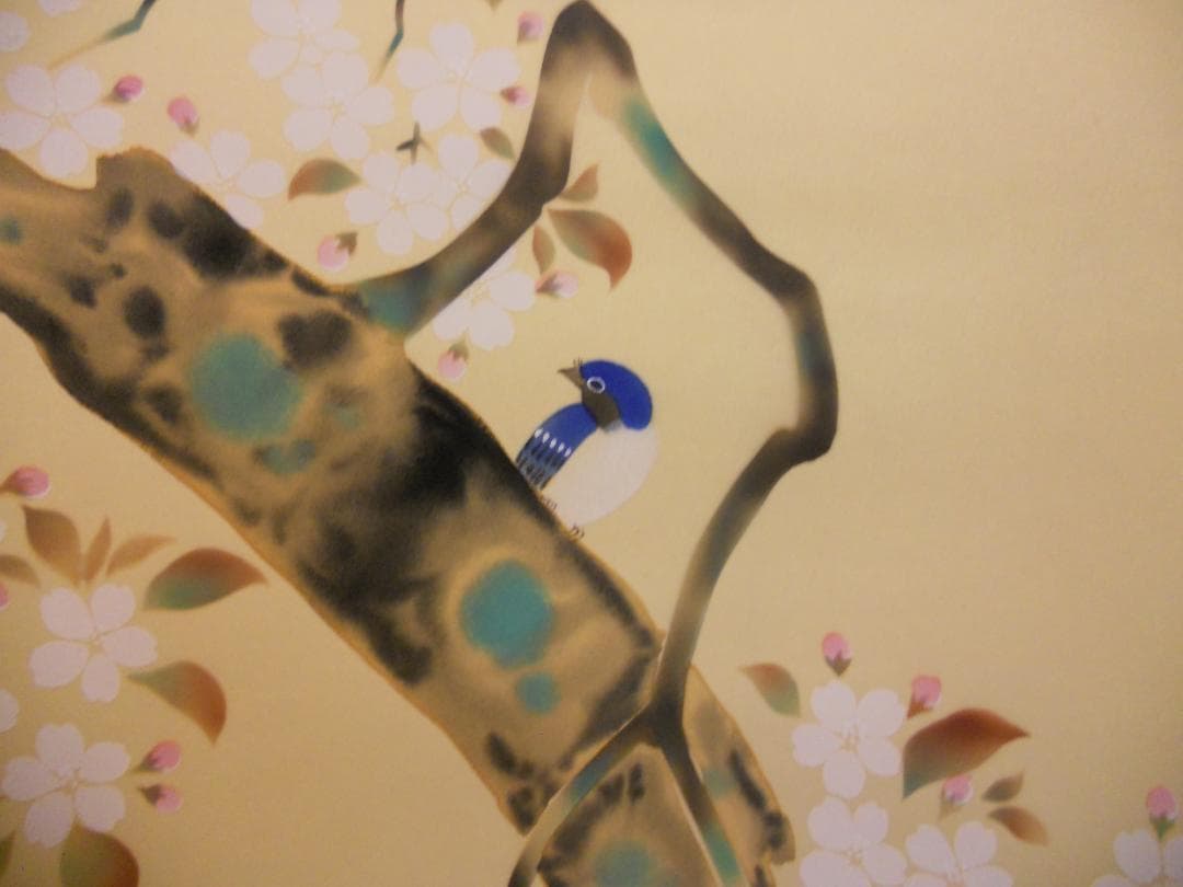 掛け軸 永縄雅光 桜に大瑠璃 絹本 希少 軸装 茶道具 掛軸 美品 です。