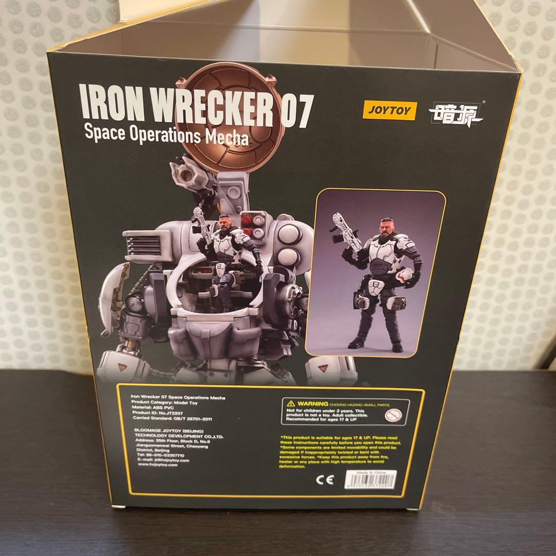 ロボット JOYTOY IRON WRECKER 07