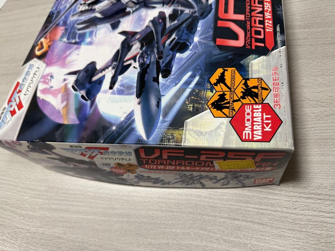 マクロス　1/72 VF-25F トルネードメサイアバルキリー アルト機未組立品
