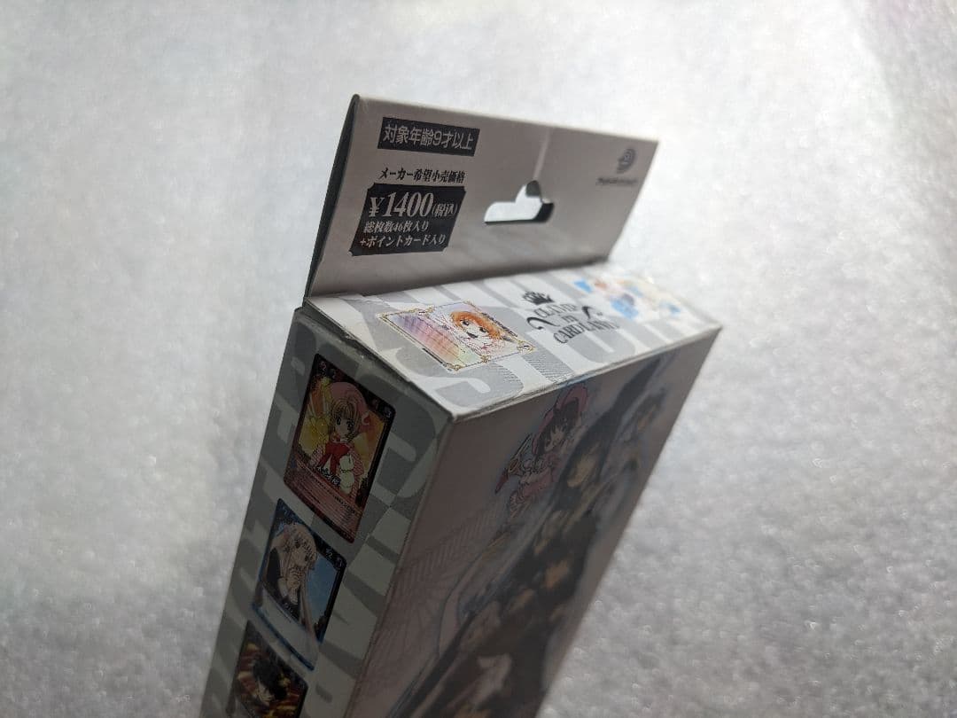 cardland スターターボックス vol.1