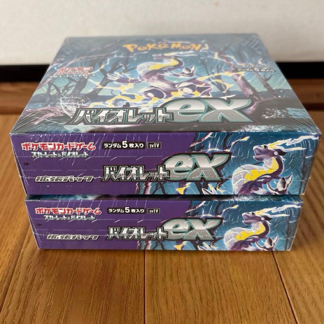 バイオレットex シュリンクあり　2BOX