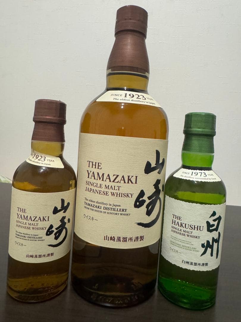 山崎・白州 シングルモルトウイスキー 700ml・200ml×2本