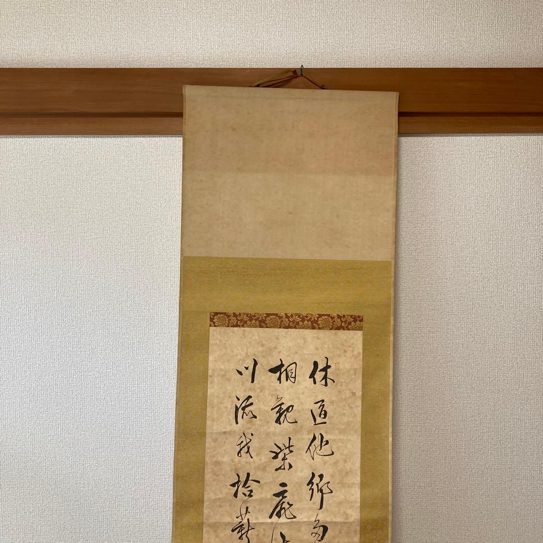 古書道