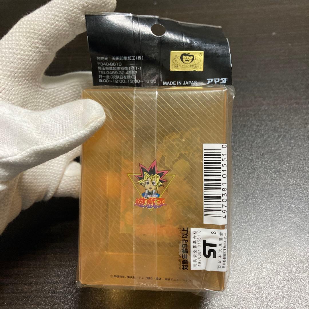 遊戯王 メモリアルエディションカードケース