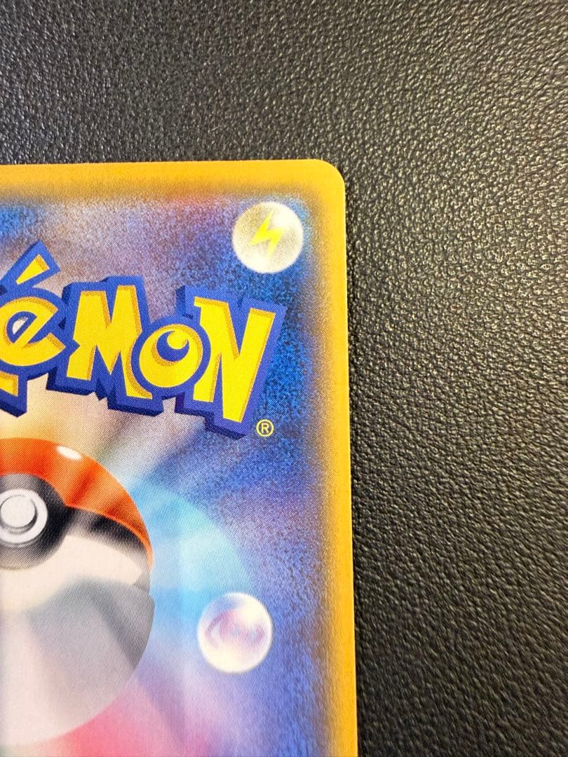 わるいギャラドス プロモカードパック 25th ANNIVERSARY edi…