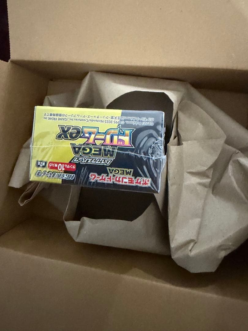 ハイクラスパック MEGA ドリームEX 未開封シュリンク付 1BOX