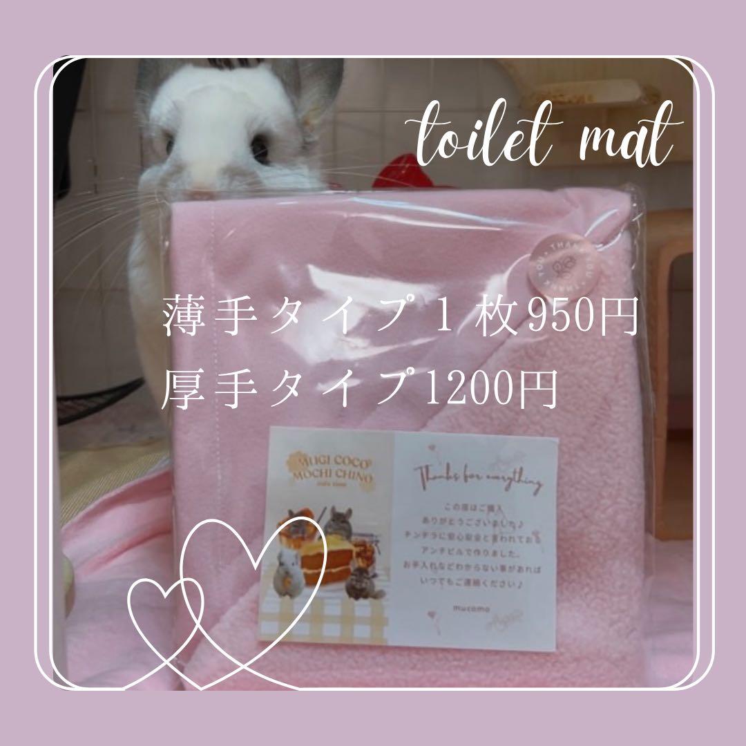 海外アンチピルマット　商品紹介ぺージ