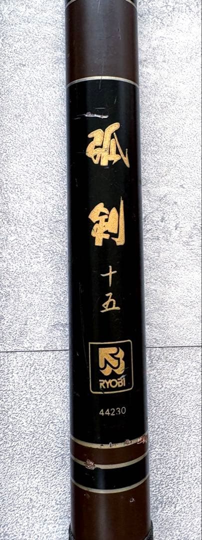 ヘラブナ竿 5本セット