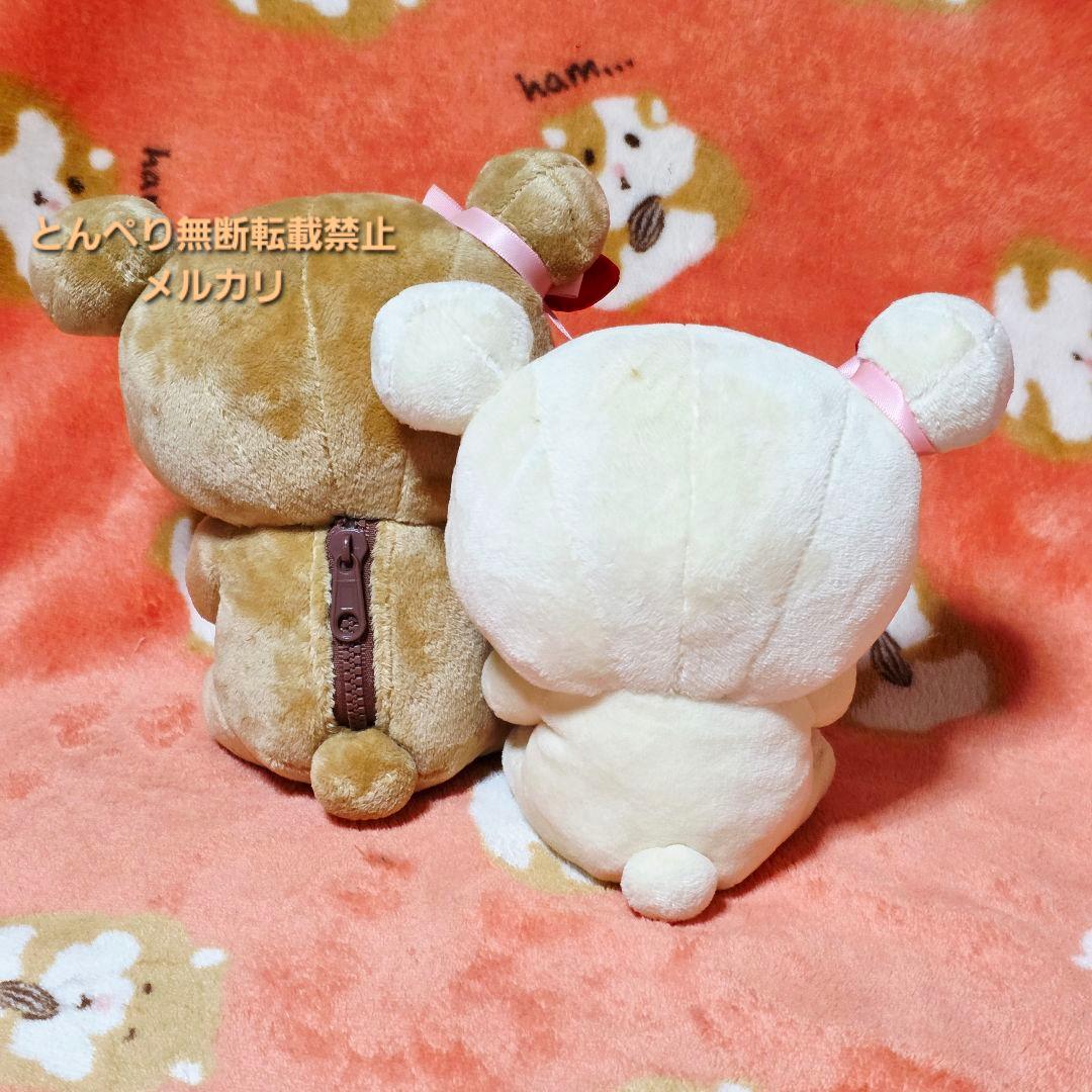 リラックマ　バレンタイン限定あつめてぬいぐるみ　３個　まとめ売り