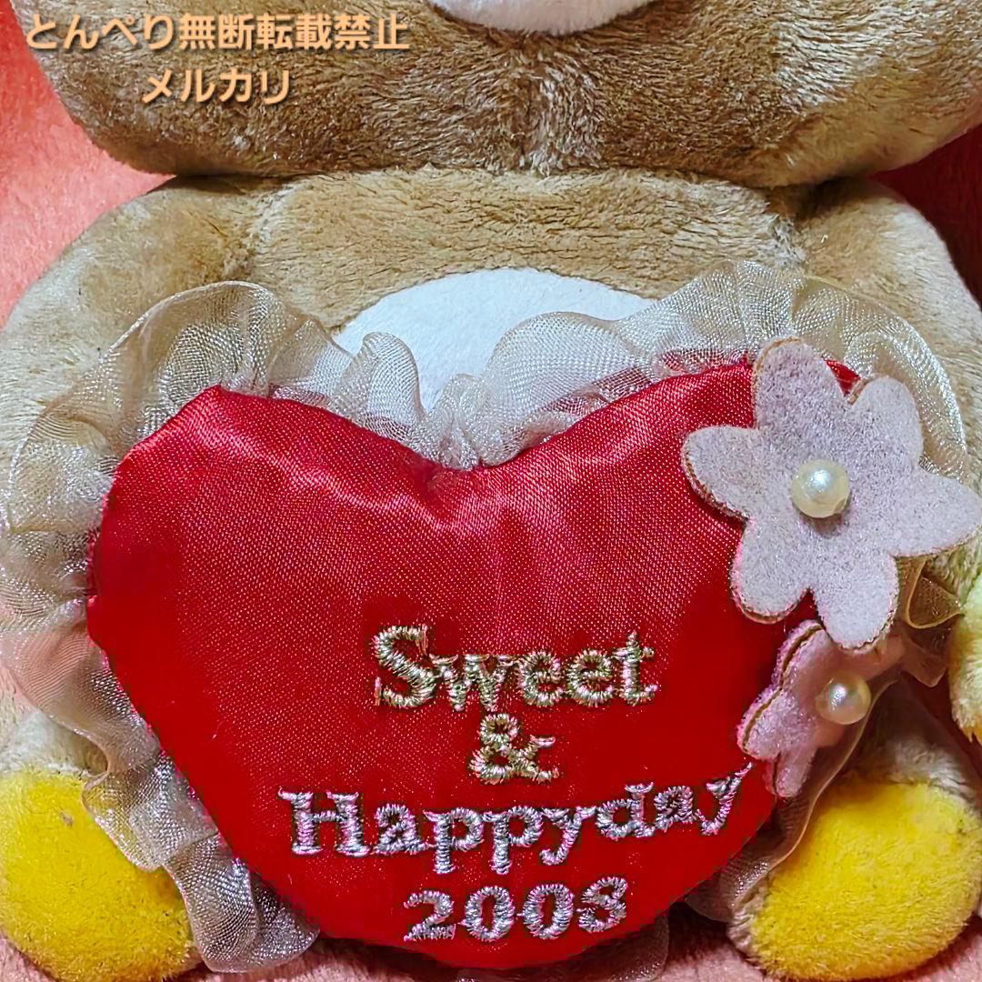 リラックマ　バレンタイン限定あつめてぬいぐるみ　３個　まとめ売り