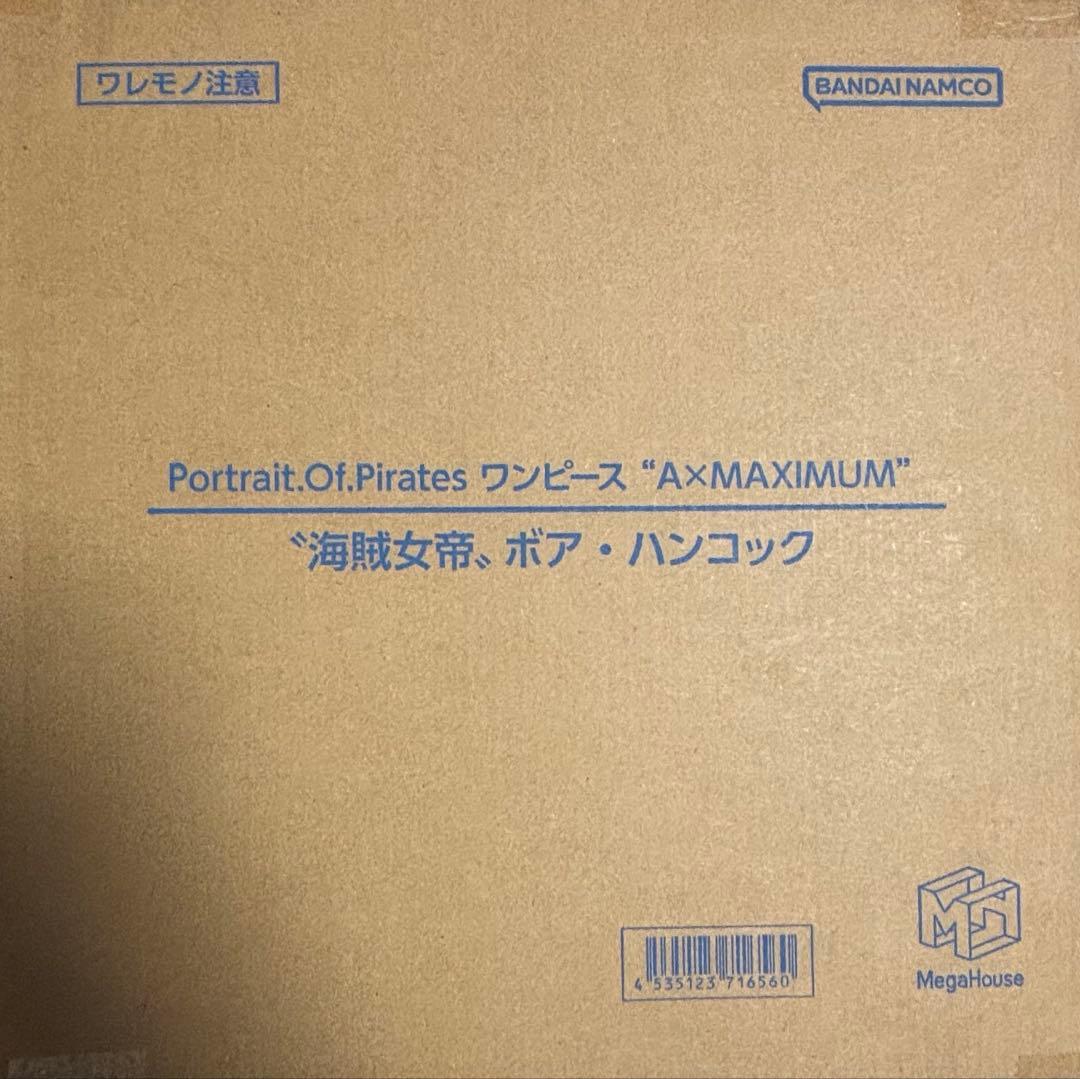 ONE PIECE p.o.p maximum ボア・ハンコック　フィギュア