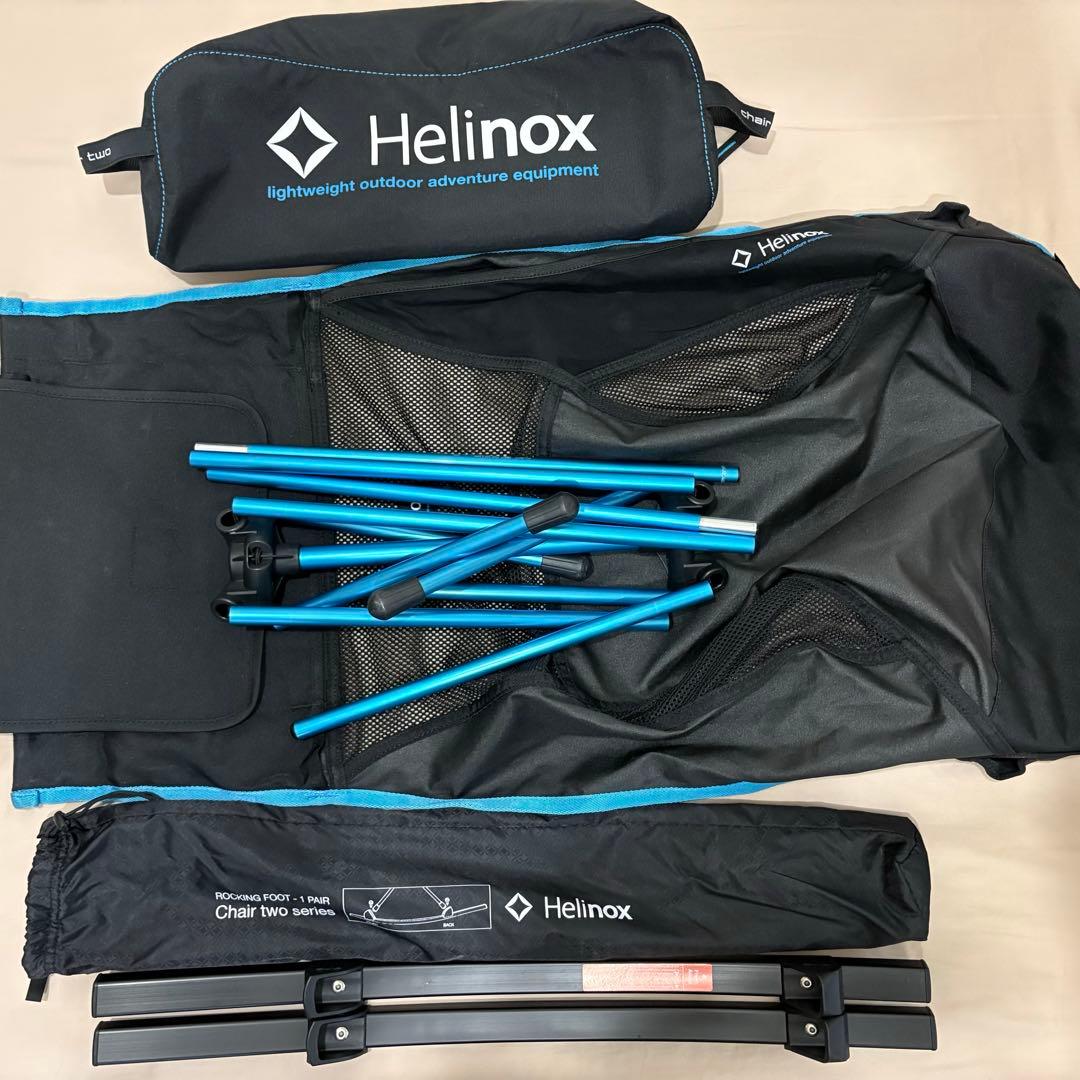 ヘリノックス　チェアツー・ロッキングフットセット