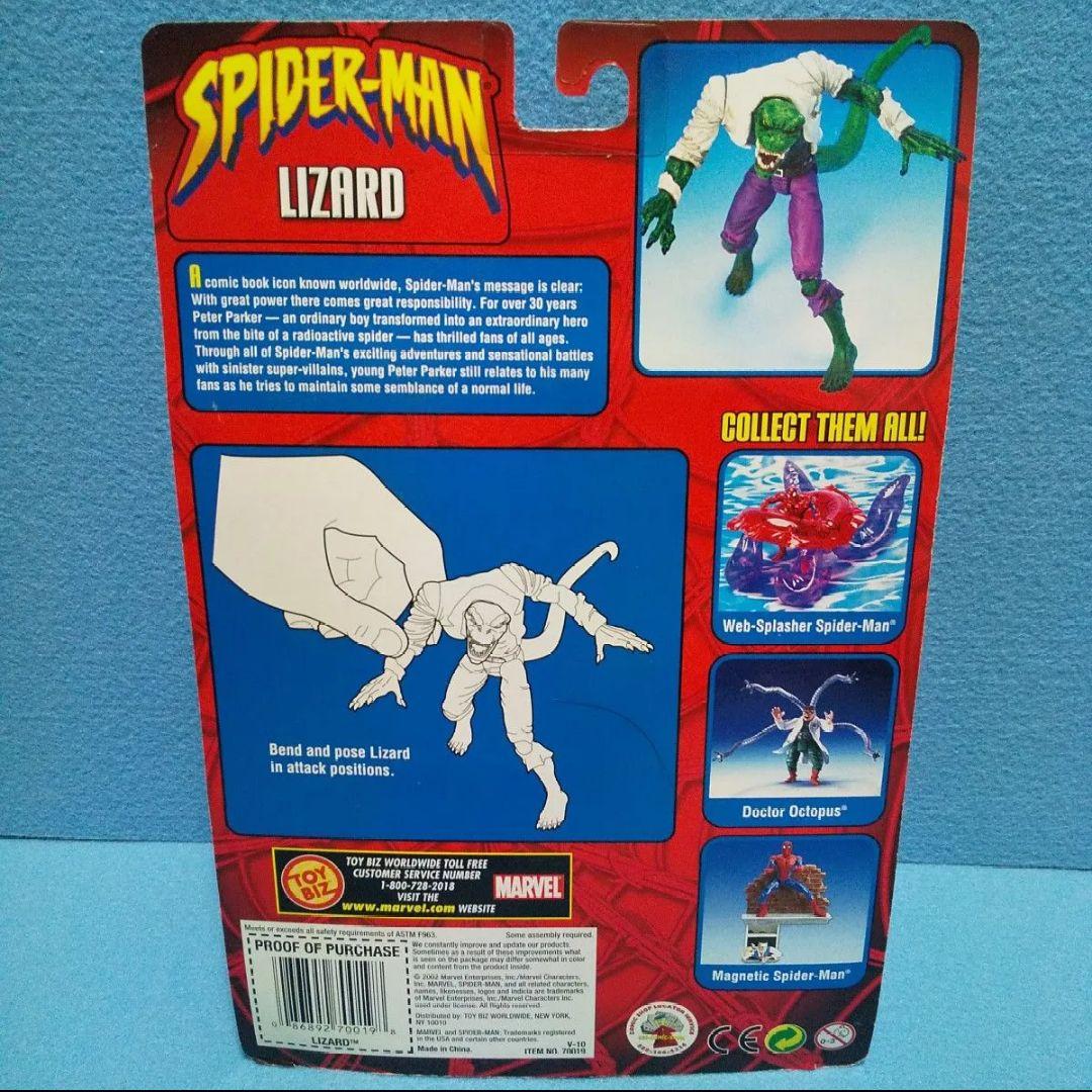 未開封☆ドクター・オクトパス＆リザード/スパイダーマン、SPIDER-MAN