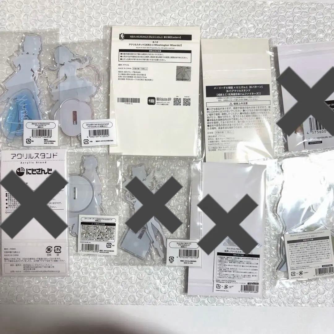 戌亥とこ　アクリルスタンド　まとめ売り30点