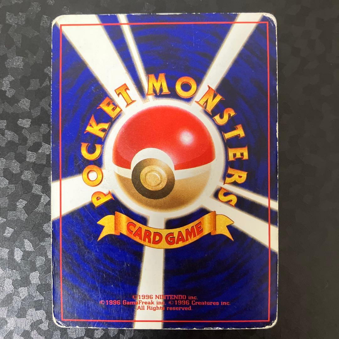 ひかるカブトプス　ポケモンカード