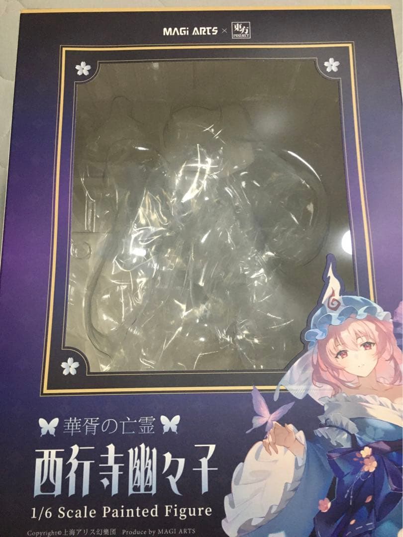 【開封済み】東方project 西行寺幽々子　フィギュア　豪華版