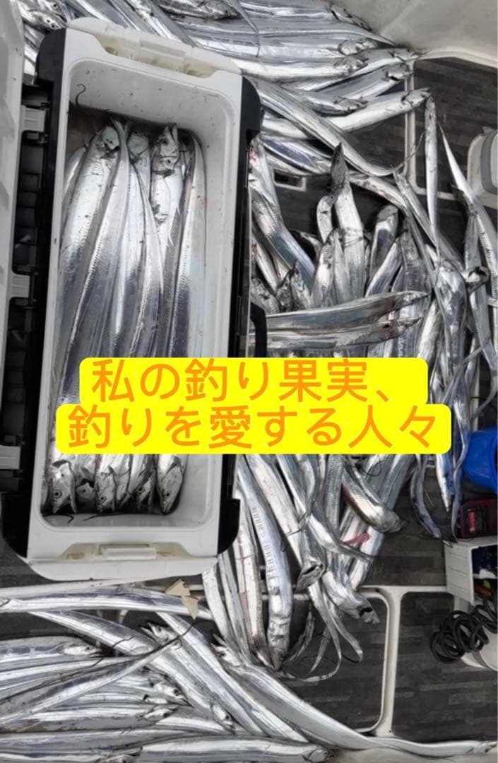 ジグ150g 19本 メタルジグ TGベイト風 タチウオ