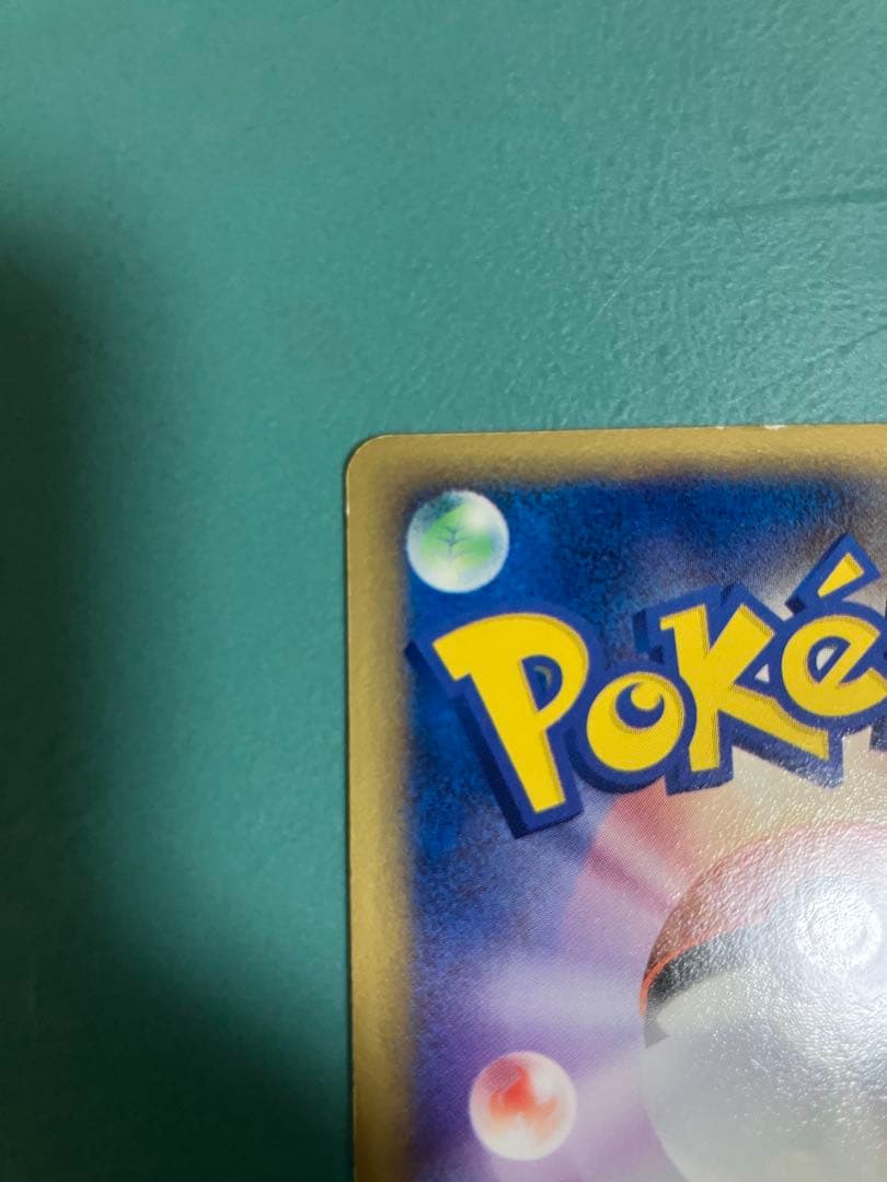 ピカチュウ⭐︎ 001/002