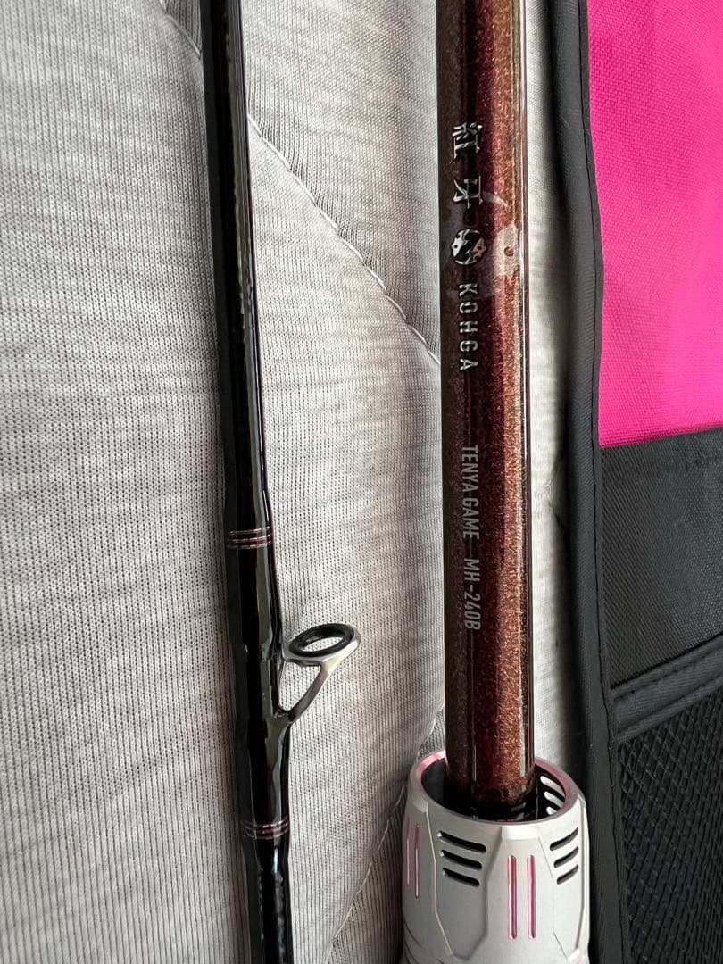 紅牙 船竿 テンヤゲーム MH240B