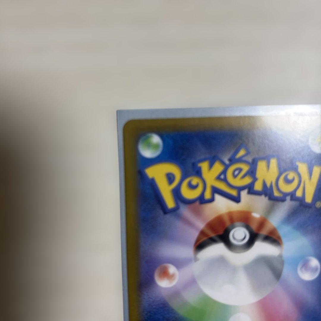 メガリザードンX EX SARポケモンカード