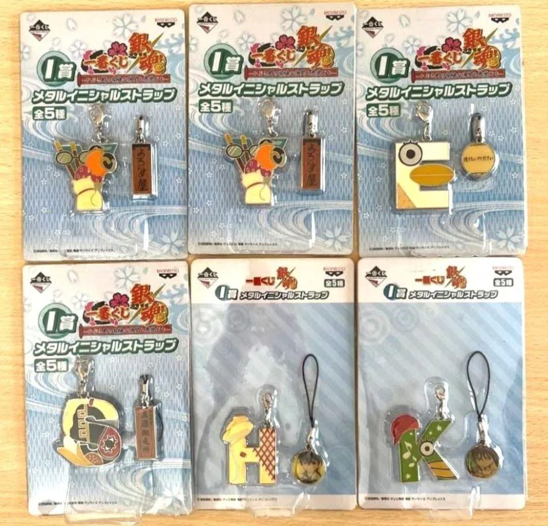 新品、未開封　銀魂グッズセット　まとめ売り