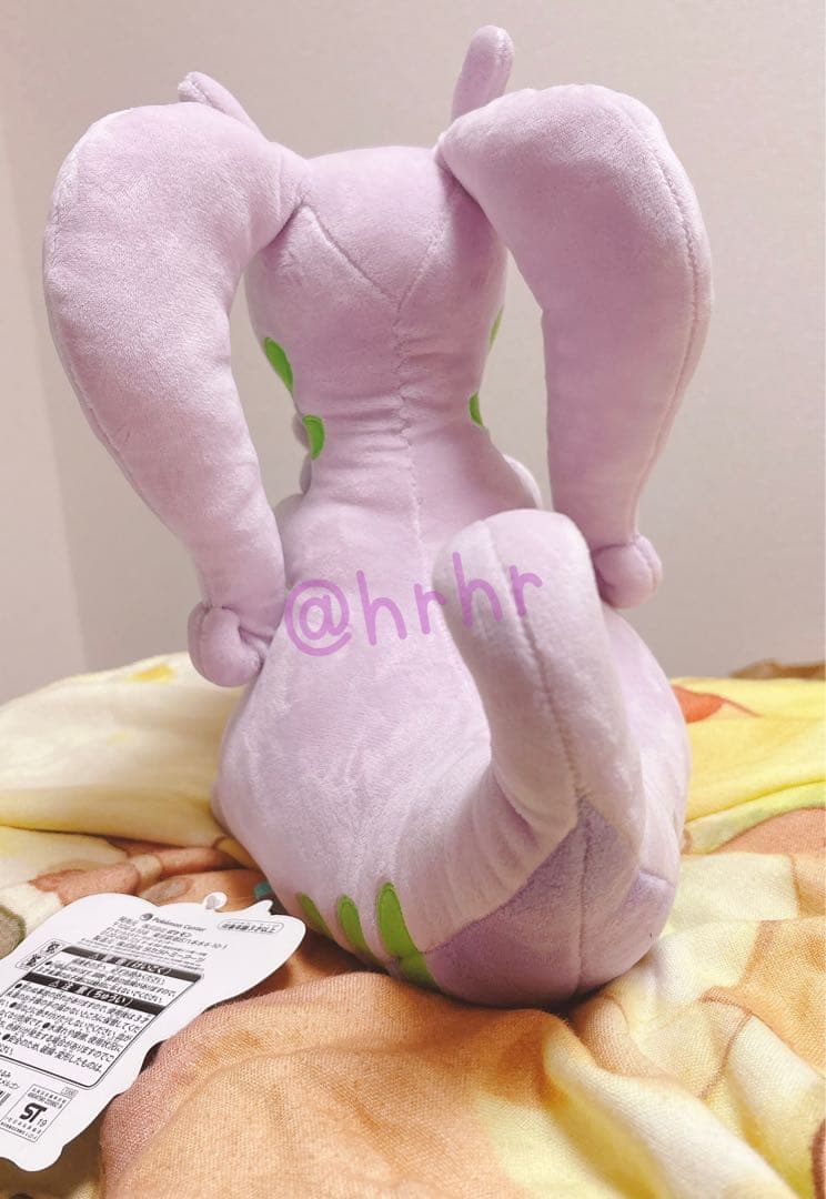 ヌメルゴン ヌメラ ぬいぐるみ