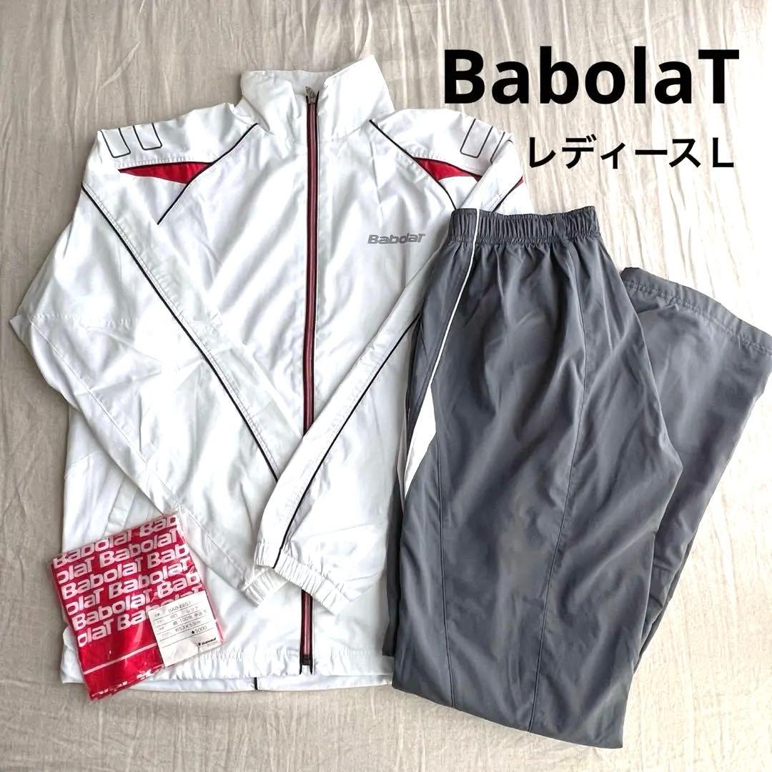 バボラ スウェット ウインドブレーカー 上下 レディース Ｌサイズ　バンダナ