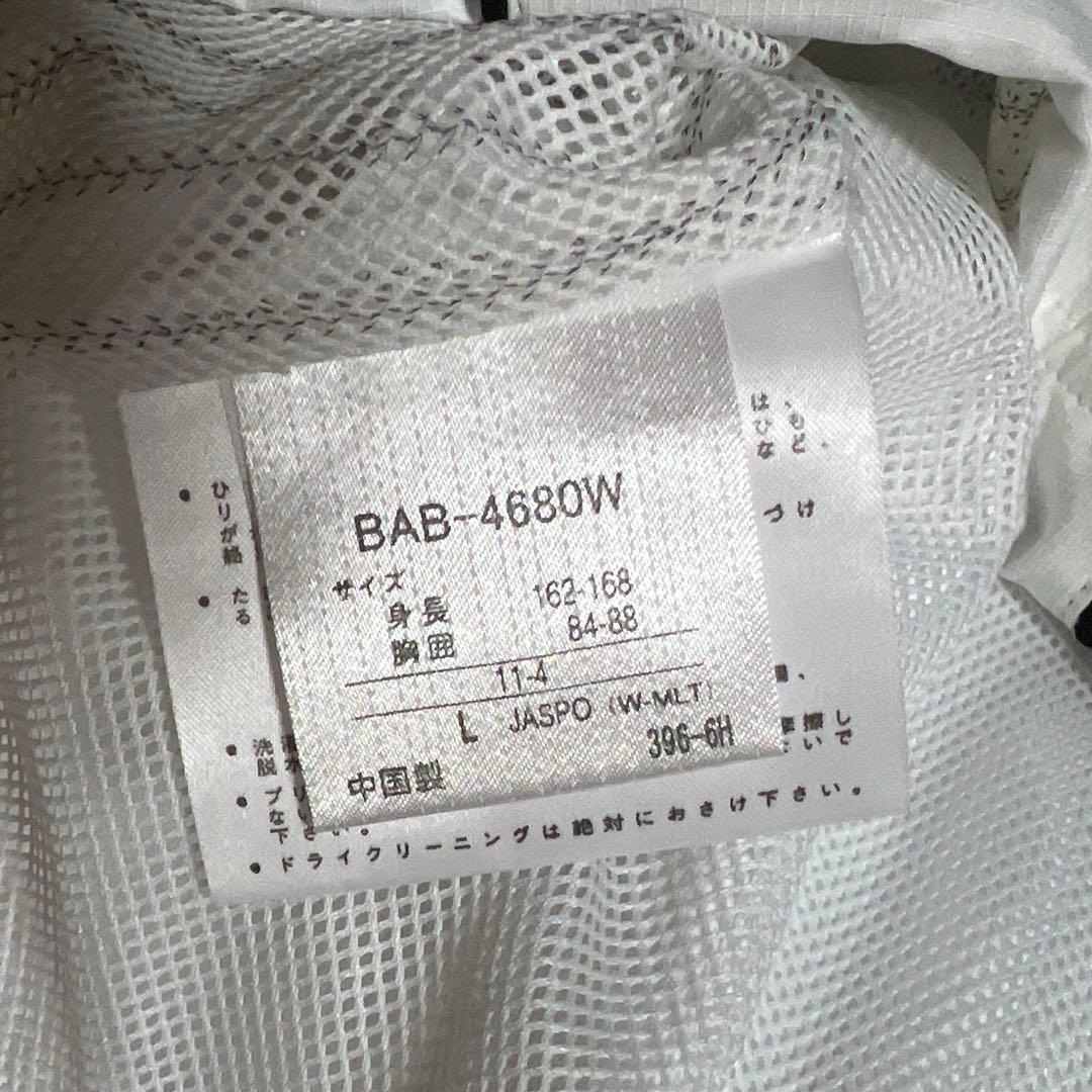 バボラ スウェット ウインドブレーカー 上下 レディース Ｌサイズ　バンダナ