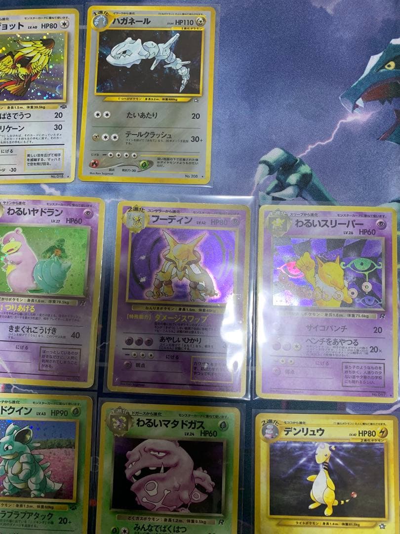 ポケモンカード　旧裏まとめ　売り