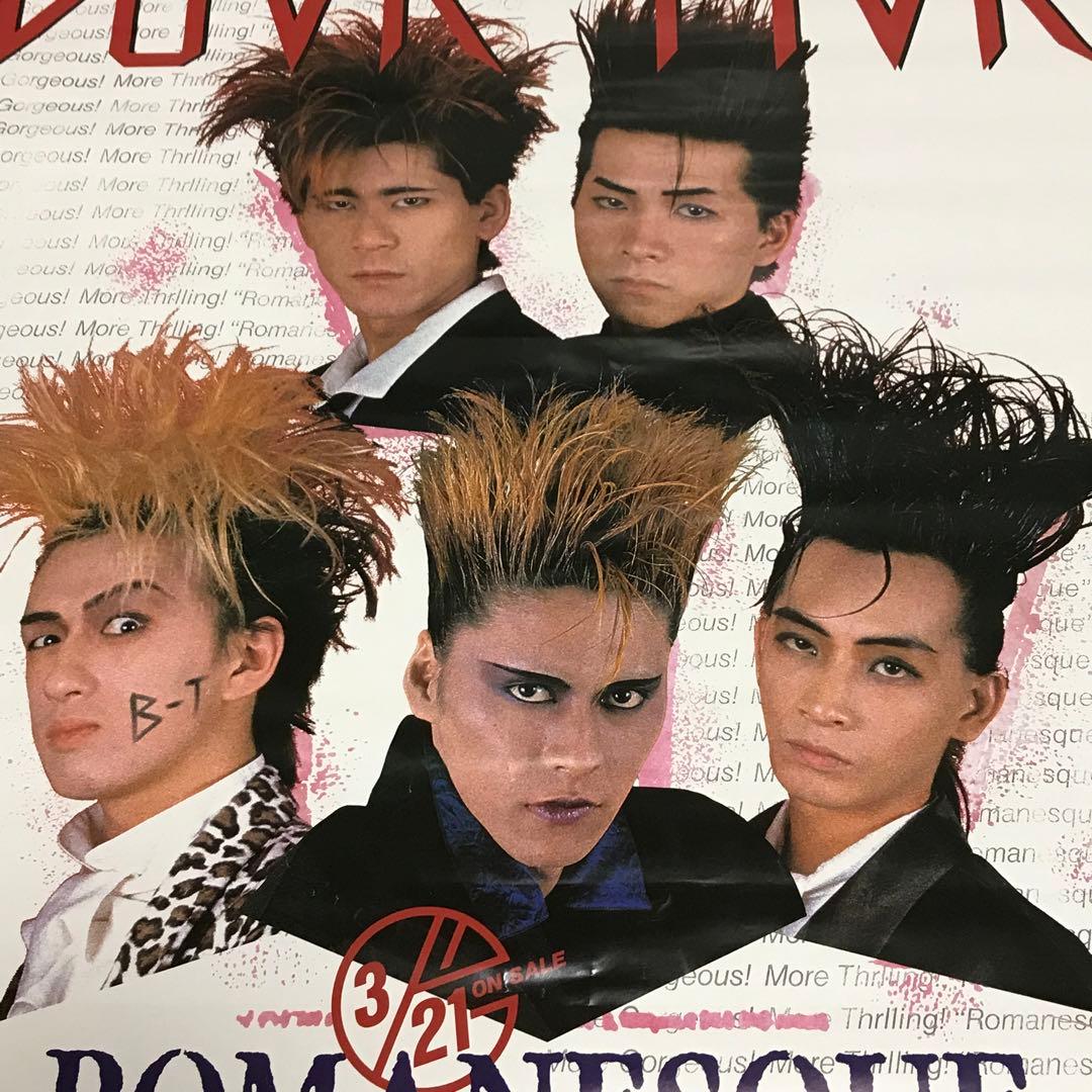 BUCK-TICK　ポスター・紙袋・チケット半券・紙吹雪・ハンカチ・フライヤー