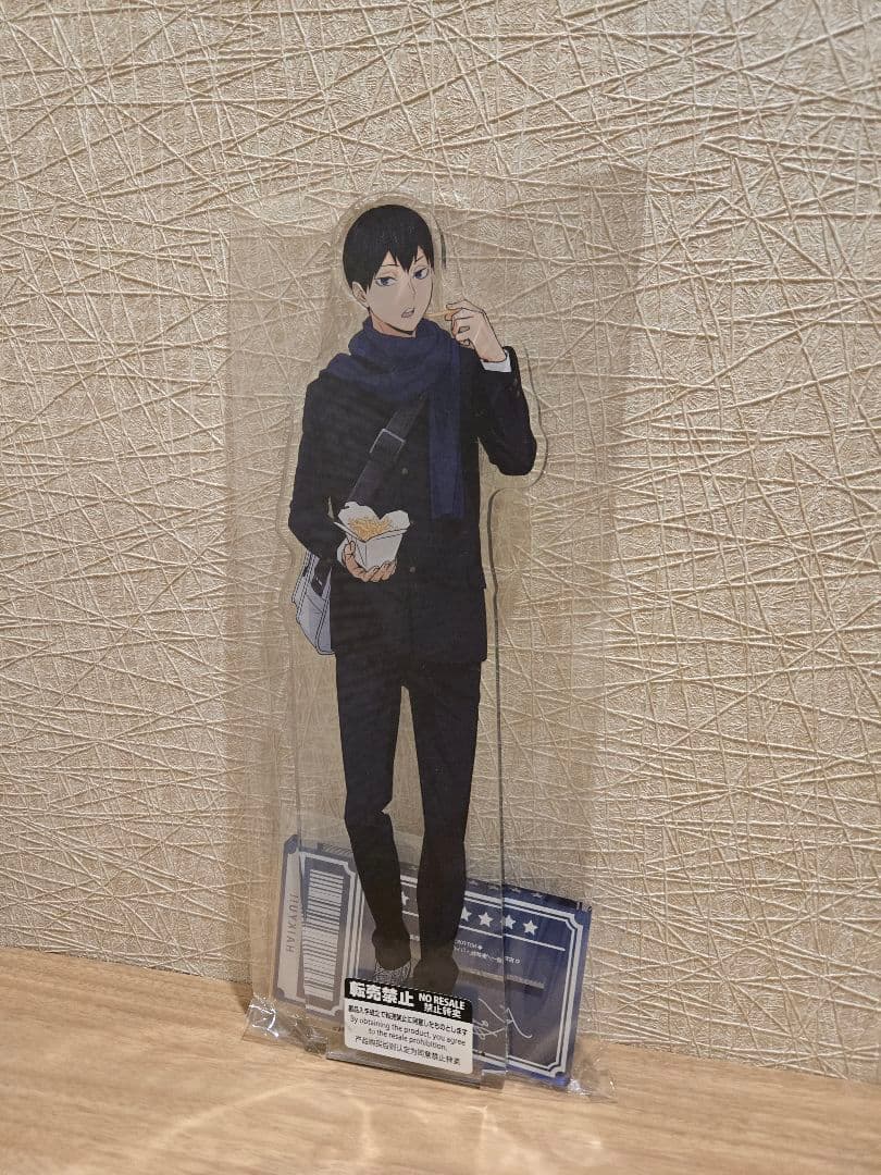 【最安値】影山飛雄 アクリルスタンド