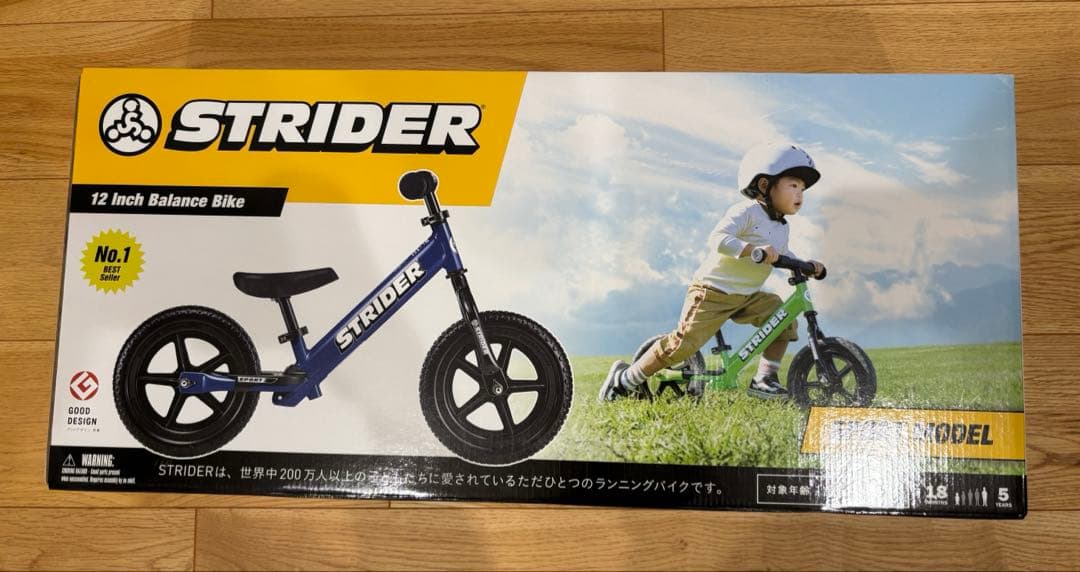 新品・未開封 ストライダー スポーツモデル 12インチ STRIDER