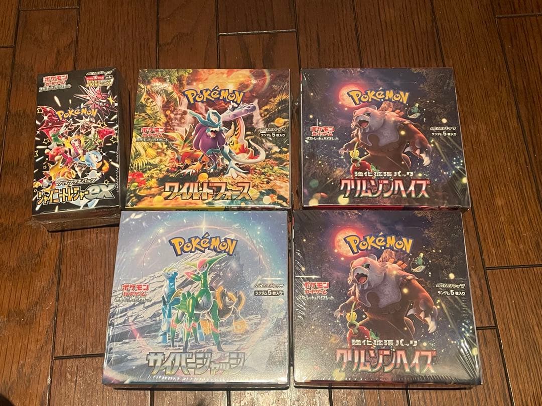 ポケカ　ボックスセット