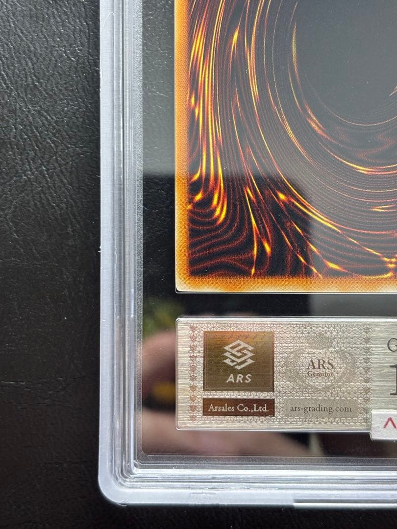 【ARS10】バイサーショック アルティメットレア 301-052 レリーフ