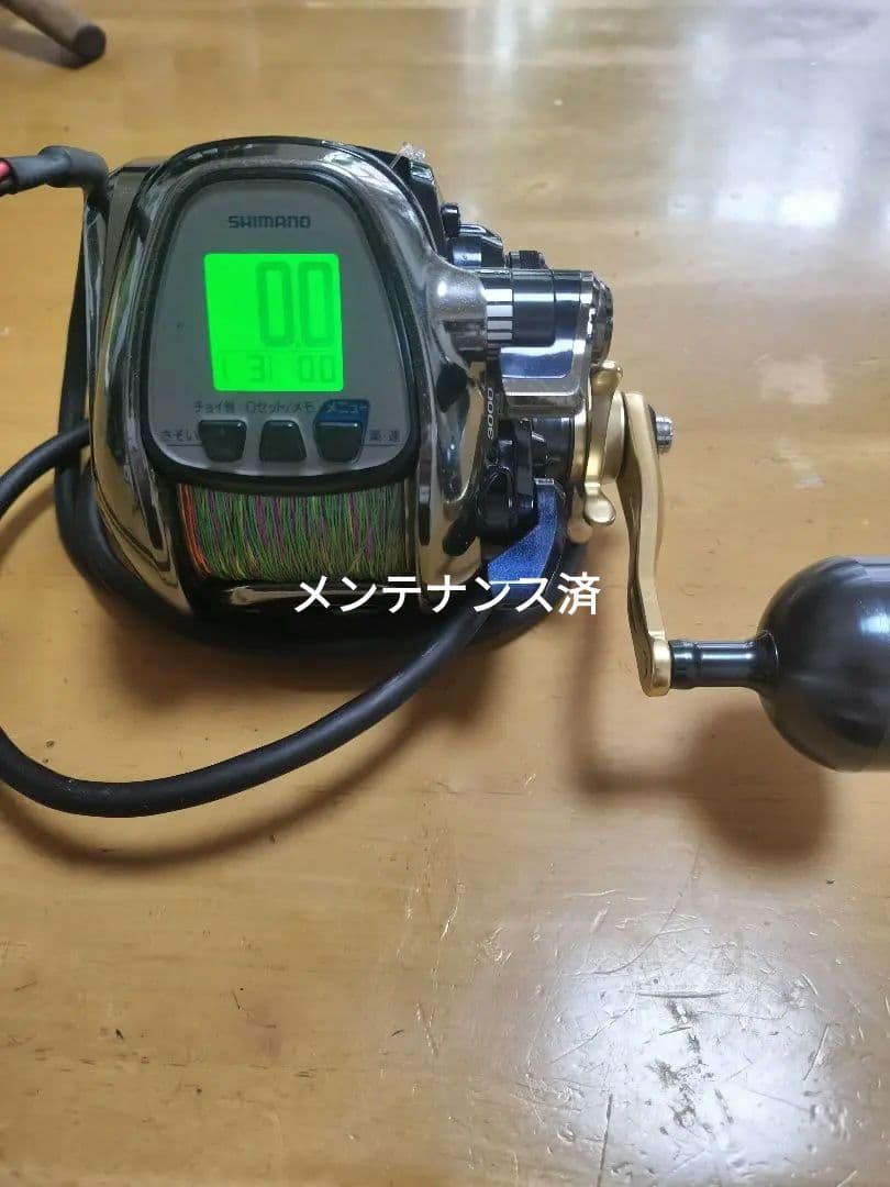 ビーストマスター3000メンテナンス済